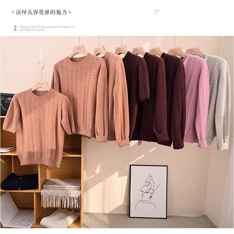 法式高定自制  举身投足散发魅力  女通身麻花出口山羊绒衫4件套