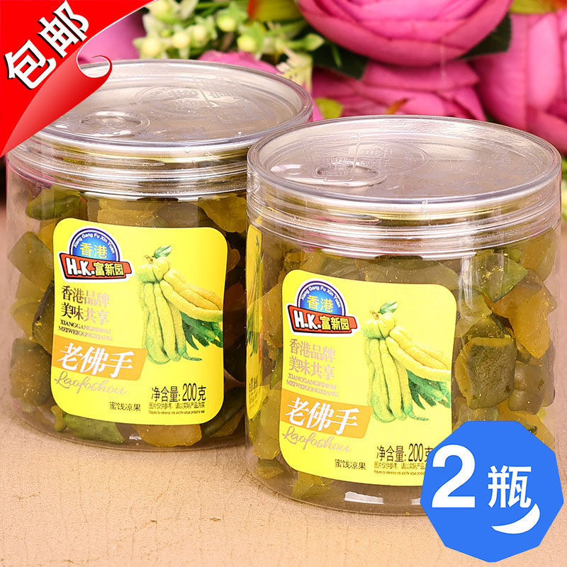 香港富新园薄荷老佛手果肉干228g水果佛手老香黄香橼喉宝罐装零食
