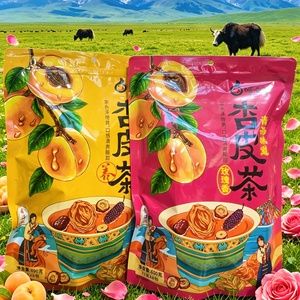 小红书推荐青海特产青海味道杏皮茶/玫瑰花味/杏皮味/600克