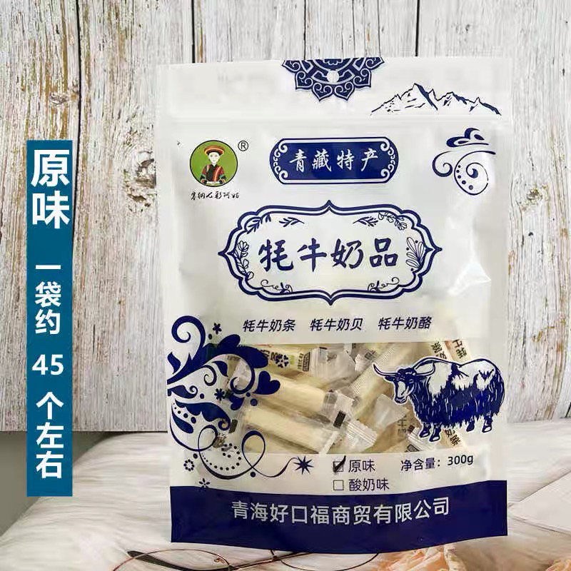 青藏特产塞纳七彩阿姑牦牛奶品原味奶条300克
