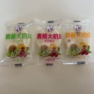 青藏奶食青藏特产大奶贝杏肉/蔓越莓/猕猴桃/牦牛爆浆酸奶/散装
