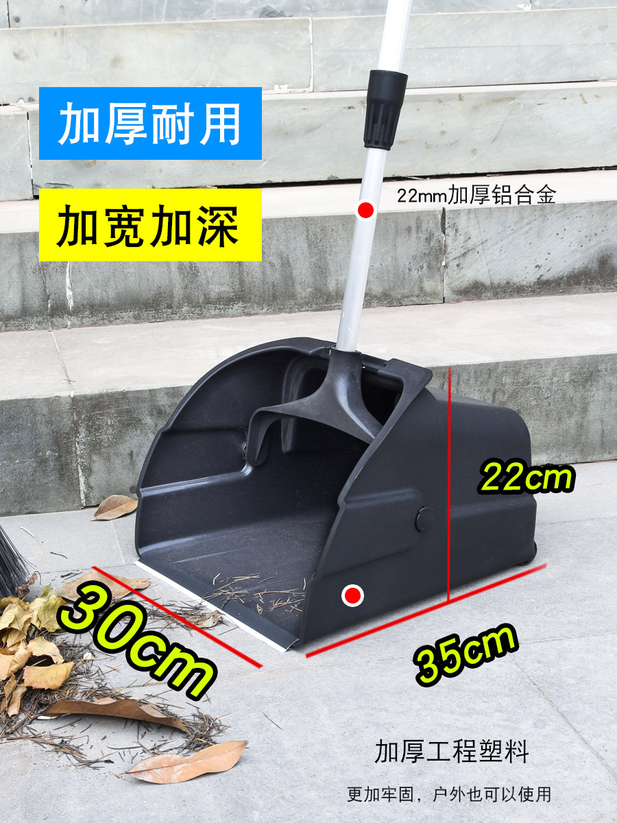 庭院硬毛大扫把簸箕垃圾铲大号畚箕加长加大家用户外大扫帚套装