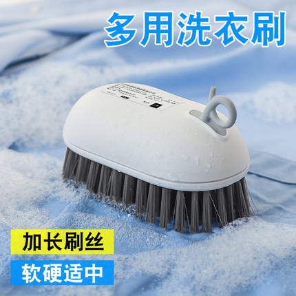 爱优仕家用多功能洗衣刷子软毛刷洗鞋刷洗衣领内衣刷清洁刷专用刷
