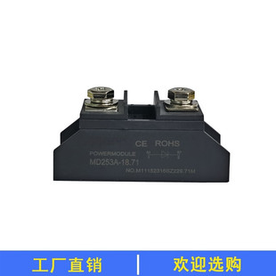 防逆流二极管模块MD100A110A135A160A200A253A-18.71防反充 1000V