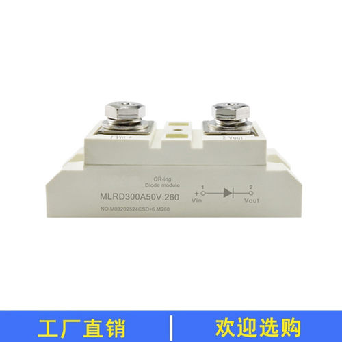 理想二极管模块MLRD300A50V.260