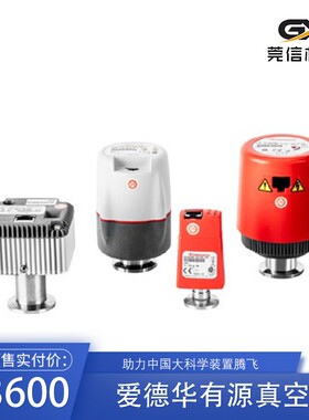 英国爱德华APG100-XM真空计 APG100-XLC潘宁 皮拉尼真空计