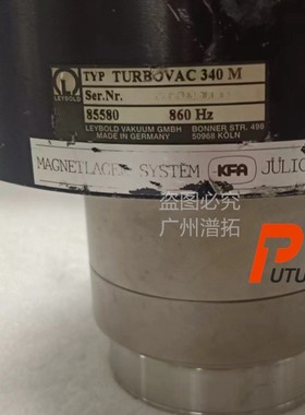莱宝TURBOVAC 340M涡轮分子泵系统文件损坏修复