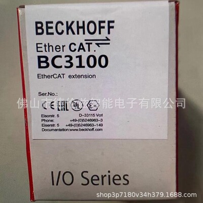 BC3100  C6015-0010 /模块全新包装现货议价