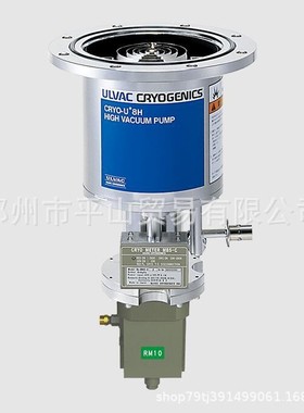 高真空低温泵CRYO-U8H 日本进口8寸真空泵