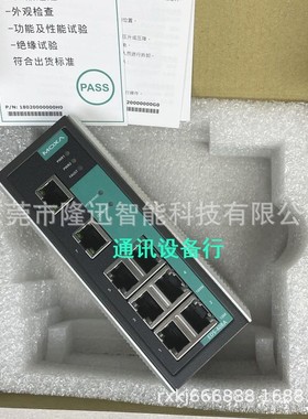 交换机IKS-G6824A-8GSFP-4GTXSFP-HV   现货 议价