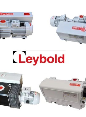 供应LEYBOIDSV系列SV65B真空泵SV40B  现货