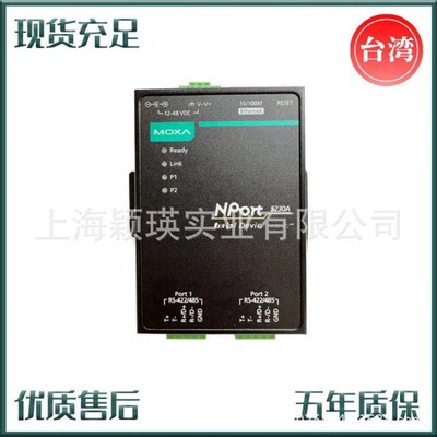 MOXA交换机串口服务器卡件模块