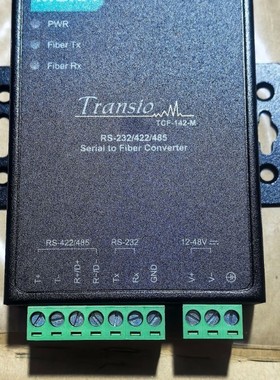 TCF-142-M-SC-T RS-232/422/485转光纤转换 宽温