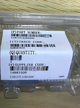 全新 51B13TCA2BA990 真空计 全新 库存现货 议价