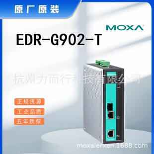EDR T单口串口设备联网服务器 G902