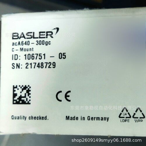 Basler巴斯勒工业相机摄像机伺服