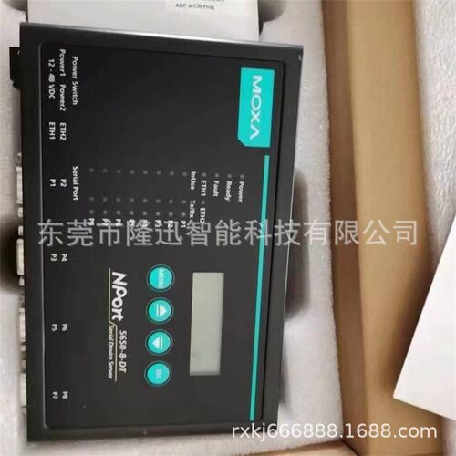 MOXA交换机串口服务器卡件模块