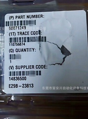 全新 E29B-23813 真空计 全新 库存现货 议价出售