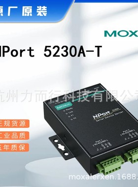NPORT5230A-T单口串口设备联网服务器