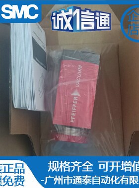 普发真空计IKR360 PTT00140010 IKR251 DN25 ISO-KF PTR25500