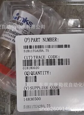 51B11TGA2BA.75MKS真空计全新未使用，价格便宜出！