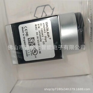 ala2440 工业相机全新现货议价 20gm