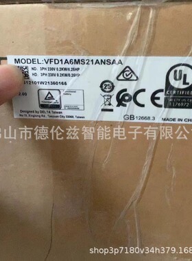 VFD1A6MS21ANSAA  Delta/台达变频器