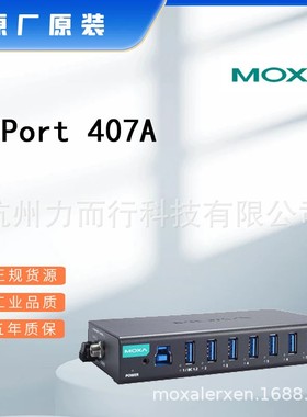 UPort 407A单口串口设备联网服务器