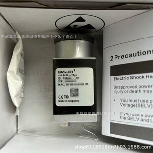 acA2440 20gm巴斯勒工业相机全新质保一年优惠出