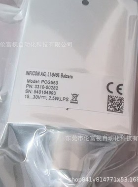 PCG550 3310-00282真空计全新现货大量供应