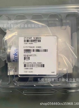 美国/ 真空计 722C-34381 全新 库存现货 议价出