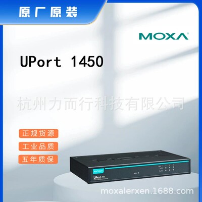 MOXA交换机串口服务器卡件模块