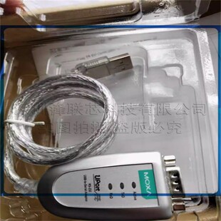 UPort 1130  1端口 RS-422/485 USB转串口转换器 设备联网