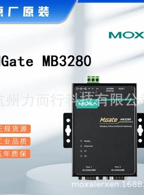 MGate MB3280单口串口设备联网服务器