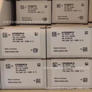 75um全新议 acA2440 工业相机acA2500 20gm