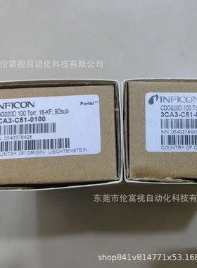 CDG020D 3CA3-C51-0100真空计全新现货大量供应