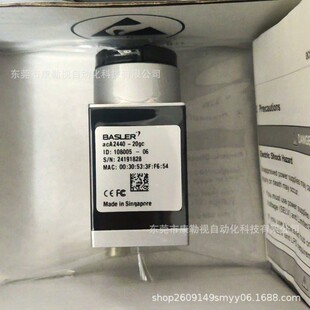 全新现货 20gc 咨询议价 acA2440 Basler工业相机