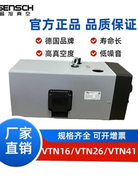 Rietschie干泵VTN41 TVN26 VTN16无油真空泵现货