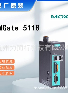 MGate 5118单口串口设备联网服务器