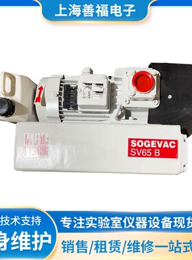 德国二手 莱宝  SOGEVAC SV65B 单级油封旋片真空泵