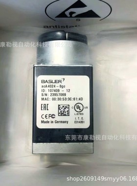 Basler工业相机acA4024-8gc全新现货实物拍摄需议价