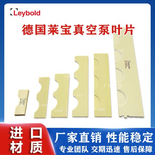 真空泵流量真空计控制器伺服马达