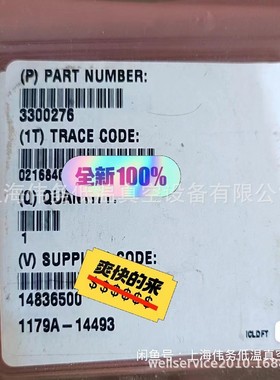 1179A-14493 Mass Flow Controller 10 SCCM Gas N2 流量计