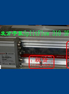A069*SplitPlow3103P德国进口普发真空分子泵检漏仪用转