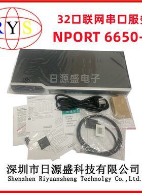 MOXA交换机串口服务器卡件模块
