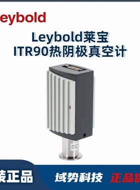 莱宝ITR90热阴极真空计压力测量进口不锈钢法兰