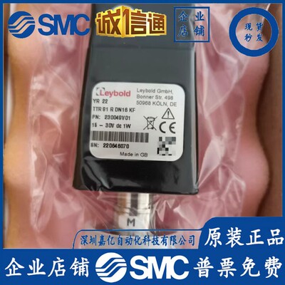 真空泵流量真空计控制器伺服马达