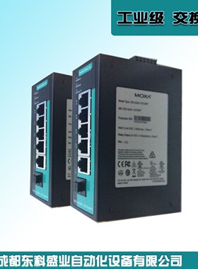 顺丰 EDS-516A-MM-SC 工业导轨交换机EDS-516AMOXA交换机