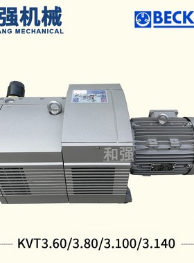 贝克KVT3.100 BECKER真空泵 进口泵 噪音小 真空度高装载机印刷用