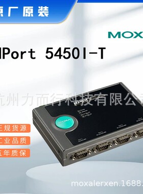 全新NPORT5450I-T 单口串口设备联网服务器